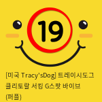 [미국 TracysDog] 트레이시도그 클리토랄 서킹 G스팟 바이브 (퍼플)